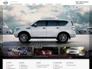 Ринг Авто Оскол - официальный дилер Nissan / Ниссан в Старом Осколе