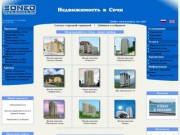 Недвижимость в Сочи - дома, квартиры, новостройки в Сочи и Красной Поляне