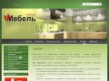 Кухни МДФ ДСП массив Белорусские Кухонный гарнитур Мебель кухонная на заказ продажа доставка г