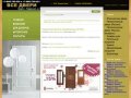 ООО Дизайн-Люкс - салон-магазин ВСЕ ДВЕРИ: межкомнатные и металлические двери