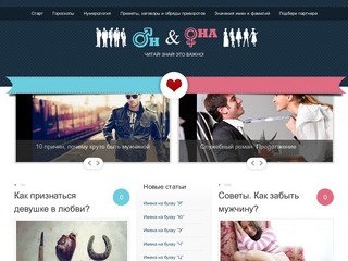 Знакомства на Drflirt.Ru