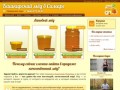 Башкирский мёд. Купить мёд в Самаре | Всё, что Вы хотели знать о мёде.