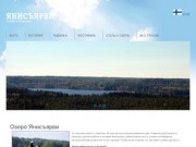 Озеро Янисъярви в Карелии. Отдых на озере Янисъярви — Карелия, летом, зимой, весной, осенью