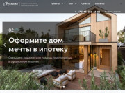 Строительство домов под ключ в Казани: проекты коттеджей, цены, фото