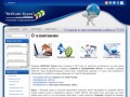 "ВебСайт Курск" - Создание и продвижение сайтов, продвижение услуг, реклама в интернете