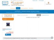 Techshop.by - интернет-магазин в Гомеле | Мы предлагаем большой выбор компьютеров и комплектующих