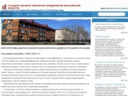 Государственное унитарное предприятия Московской области «Агентство по развитию жилищного