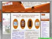 Компания TRIM - производство и продажа пластиковых окон REHAU  в Тверской области.