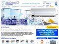 Вентиляционные системы | Монтаж систем вентиляции | Продажа и монтаж кондиционеров в Санкт
