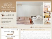 «Будь как дома» - гостиница в квартирах класса люкс, г. Красноярск