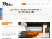 Мебельная фабрика "МАрт-дизайн" дизайн, проектирование изготовление мебели в Днепропетровске