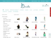 Недорогая женская одежда с доставкой в интернет магазине Дарико опт розница Сумы Украина