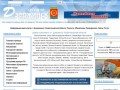 Главный сайт г. Дзержинска - новости, объявления, предприятия