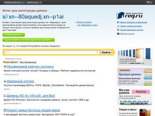 GPS-навигаторы, антирадары, аксессуары с бесплатной доставкой — +7 495 7665238 «Асприт»