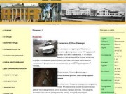 Официальный сайт г. Вичуга, погода, карты города, расписания