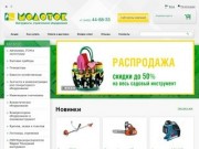 МОЛОТОК (Тюмень) - интернет-магазин инструмента-центра МОЛОТОК в Тюмени