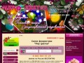 Салон цветов Мир Цветов | Купить букеты в Энгельсе | Цветы | Цветы Энгельсе 