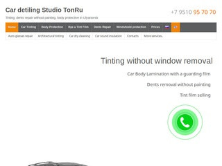 Студия авто детейлинга TonRu • тонирование, удаление вмятин, защита кузова в Ульяновске