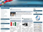 Официальный сайт Черняховска