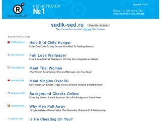 Круглосуточный детский садик "САД" - Частный детский садик в Самаре