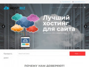 Хостинг для сайта, хостинг серверов, купить домен в Магнитогорске