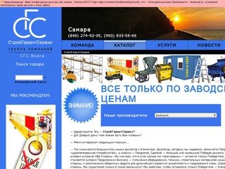 Строительная люлька, леса, вышки-туры, подъемники, станки для резки  и гибки арматуры