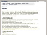 Маркет-Коммерс в Новосибирске &amp;mdash; EasyWays