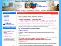 Филиал РАНХиГС в г.Новокузнецке - 
Новости/анонсы