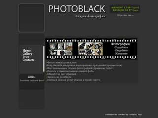 Photoblack