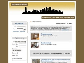 Недвижимость Мытищ - продажа и аренда квартир в агентстве недвижимости Мытищинский риэлтор