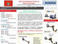 Металлоискатели в Волгограде купить продажа металлоискатель цена металлодетекторы
