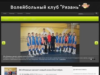 Vkryazan.ru