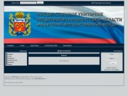 ГУП "Областной имущественный фонд" Оренбургской области - Новости