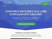 Торты на заказ в Екатеринбурге! Тел.: +7(982)760-0918