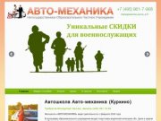 Ит-аутсорсинг и сервис ПК ООО ВИНМАСТЕР в Москва