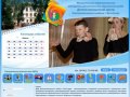 Детско-юношеский центр Тракторозаводского района г. Волгограда