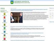 Сыктывкар-Информ.рф - новости города Сыктывкара и Республики коми