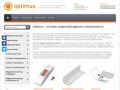Официальный сайт Optimus - системы видеонаблюдения оптом и в розницу в Екатеринбурге