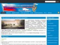 Официальный сайт администрации Сушиновского сельсовета