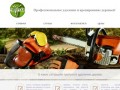 Компания TreeYar Профессиональное удаление и кронирование деревьев