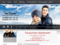 SNOWPOP - купить пуховики оптом (Москва) от производителя, куртки