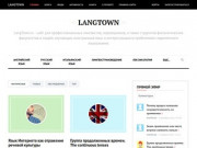 LangTown