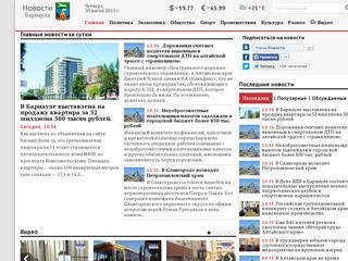 Barnaul-news.net