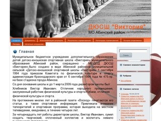 Абинск Сайт Знакомств Доска Объявлений