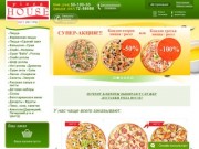 Pizza House (Пицца Хаус) - доставка пиццы и суши в Киеве бесплатно