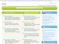 Smog.ru - каталог странице поисковой системы, Иркутск