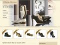 «Обувь оптом» г. Пермь | Купить обувь оптом в Перми, оптовые закупки 
обуви в Перми
