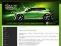 Автомойка в Оренбурге - Мобильная Автомойка Fast&amp;Shine Оренбург - сухая мойка авто