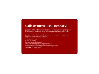 ГБУ "Социально-оздоровительный центр граждан пожилого возраста и инвалидов