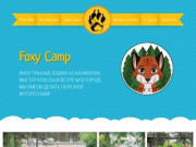 Foxy camp